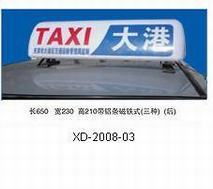 丹陽市界牌鎮鴻騰汽車配件廠 專注汽車廣告與內飾配件，助力貴州廣告設計創新